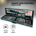 Набор шампуров Пикник Кавказ для шашлыка подарочный