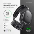Беспроводные наушники W35 Air, HOCO, черные
