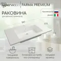 Раковина для ванной 86 см, Uperwood Parma Premium, белая глянцевая
