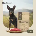 SAVITA сухой корм для взрослых собак малых пород с ягненком и бурым рисом, ADULT MINI, Lamb & Brown rice, 3кг