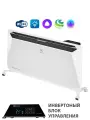 Конвектор электрический Electrolux Rapid Transformer ECH/R-2500 T-TUI4-EFT/RR с шасси (инверторный)