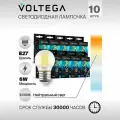 Лампочка светодиодная E27 форма груши 9W нейтральный свет Voltega Crystal Graphene Globe 4000K упаковка 10 штук