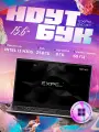 Ноутбук 15,6, Intel i3 N305 до 3.8 Ghz, 8 Гб RAM, SSD 256 Гб, Windows 11