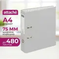 Папка-регистратор Attache 75 мм серая