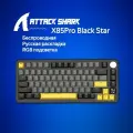 Беспроводная клавиатура Attack Shark X85Pro Black Star (0368) Русская раскладка черный, оранжевый