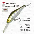 Воблер ZipBaits Khamsin 70 SP-DR, 70 мм, 10 гр, 2-2,5 м, #810