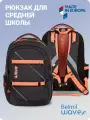 Рюкзак молодежный BELMIL WAVE PRIME Blooms