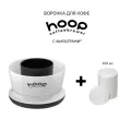 Hoop coffee brewer / воронка для кофе / прозрачный с фильтрами