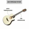 Акустическая гитара MARTIN ROMAS MR-4000 WH из тропического дерева с вырезом цвет матовый белый