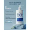KANE professional, Крем для ног с мочевиной 5% и пантенолом питательный, 460 мл