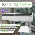 Плинтусный конвектор с Wi-Fi Ballu Plinth Transformer BEC/PL-1500-4E, 1.5 кВт, до 20 м2, электронное управление