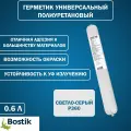 Герметик универсальный полиуретановый Bostik P360 светло-серый 0,6 л