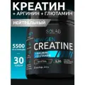 Креатин моногидрат порошок + глютамин + аргинин, спортивное питание, вкус Нейтральный, 200г, 30 порций