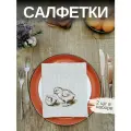 Пасхальные льняные салфетки на стол, комплект 2шт. Лен, Хлопок. Подарочный сервировочный набор Цыпленок. 33x40см.