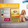 Адвокат (Elanco) капли на холку от чесоточных клещей, блох и гельминтов для собак от 10 до 25кг – 3 пипетки