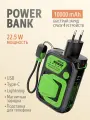 Внешний аккумулятор Wekome WP-89, PowerBank, 10000 мАч, PD 22.5 Вт, черный