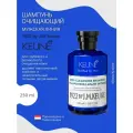 Keune 1922 Очищающий шампунь 250мл