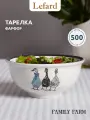 Тарелка Lefard Family Farm, суповая, салатник, 500 мл, фарфоровая