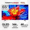 Телевизор TCL 65P8K