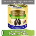 Деревенские лакомства Домашние обеды 24 шт по 240г кролик с сердечками и шпинатом консервы для собак