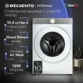 Стиральная машина с сушкой Delvento VMS702