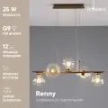 Светильник подвесной Moderli V10802-5P Renny