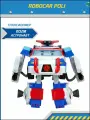 Игрушка-трансформер Робокар Поли, Поли 10 см + костюм астронавта, Robocar Poli , 83311-BF