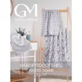 Набор полотенец махровых, Guten Morgen 3 шт. 30х50, 50х90, 70х130, Фолин ин лав, серый, хлопок 100%, 450 г/м2