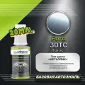 Luxfore автоэмаль базовая Ford 3DTC Tonic подкраска 20 мл.