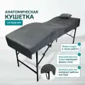 Складная анатомическая кушетка, для нарашивания ресниц, для перманентного макияжа, для косметолога, Серый, Велюр