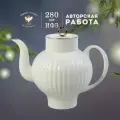 Чайник заварочный. Волна, Золотой кантик. Костяной фарфор. 800 мл. Императорский фарфоровый завод