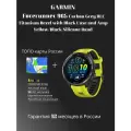 Garmin Forerunner 965 смарт-часы темно-серый/желтый (010-02809-12)