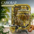 Самовар электрический 3 л Кудрина черная с оранжевым, в наборе (27860))