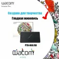 Графический планшет wacom Intuos Pro Large (PTH-860/K0-F), 8 горячих клавиш, 8192 уровня, 5080LPI, Bluetooth 4.2