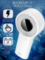 Hoco Портативный мини-вентилятор Hoco HX62 Endless Handheld Fan, 6000 mAh, LED display, Белый