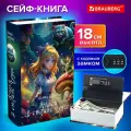 Сейф-книга, шкатулка для ценностей, тайник для денег и документов Алиса в Стране чудес, 55х115х180 мм, кодовый замок, Brauberg, 291356
