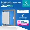 Люк Эвент Форс 80х90. Ревизионный большой люк нажимной под плитку, без провисания. Фактический размер люка 74,5х92,5 см