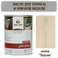 Масло для террас Maz-slo цвет Персик, 1л