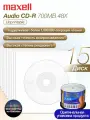 Maxell Диск для записи CD-R, 15 шт