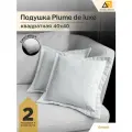 Декоративные подушки для дома квадратные 40х40 белый