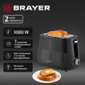 Тостер BRAYER BR2117