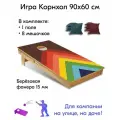 Игра Корнхол 60x90 см 1 поле 8 мешочков Арт.1