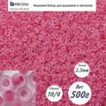 Матовый чешский бисер Preciosa 33139/38398/10 500г. Первый сорт.