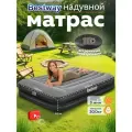 Матрас Bestway 67403, электрический насос, серый, двухместный, 203x152x38 см