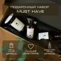 Подарочный набор Must Have BY KAORI Диффузор и свеча, размер S, аромат AFRICA (Африка)