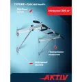 Турник треххватный (крепеж к стене) Белый разборный Aktiv/Absolute Champion