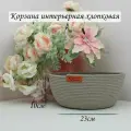 Корзина для хранения плетеная, оливковая, хлопковая, круглая, 23х23х10 см