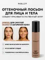 INGLOT бронзер AMC 100 мл, жидкие колготки, натуральный загар, стойкий оттеночный лосьон для тела и лица №92