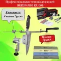 Точилка для ножей Ruixin Pro RX-009, Ruixin Pro RX-008, поворотный механизм, алмазное покрытие, станок для заточки ножей, RUIXIN PRO
