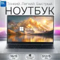 Intel Core i7 - 15,6-дюймовый ноутбук с SSD 512GB, Intel UHD, Windows 11, 16GB RAM Глубокий серый